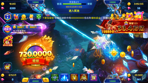 捕鱼达人微信红包版 捕鱼达人微信红包版