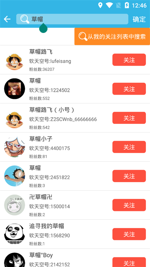 软天空2025最新版 软天空2025最新版