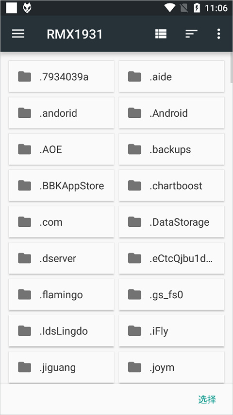 foobar2000音乐播放器手机版 foobar2000音乐播放器手机版