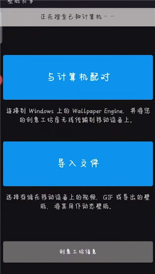 Wallpaper壁纸引擎手机版 Wallpaper壁纸引擎手机版