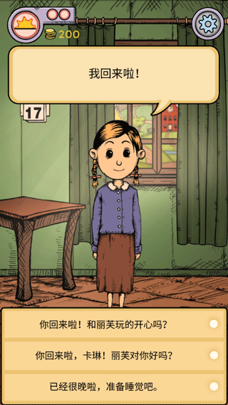 我的孩子生命之泉中文版 我的孩子生命之泉中文版