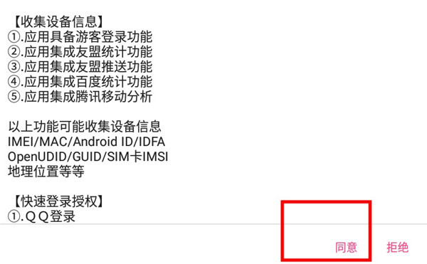 unblockcn官方版 unblockcn官方版