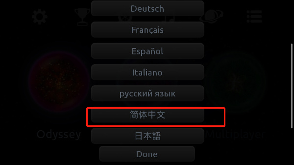 星噬中文版 星噬中文版