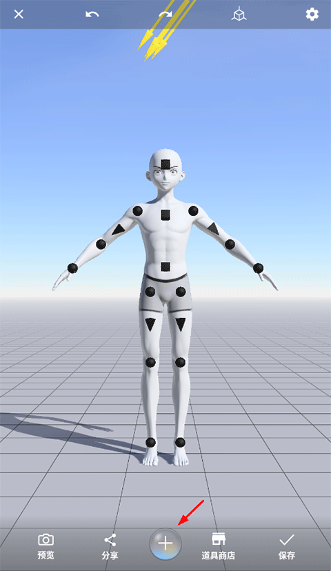 Magic Poser魔法人形师 Magic Poser魔法人形师