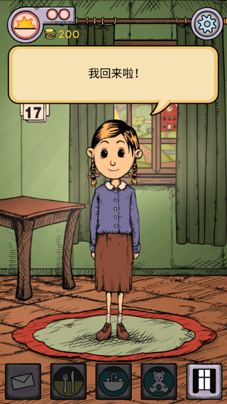 我的孩子生命之泉中文版 我的孩子生命之泉中文版