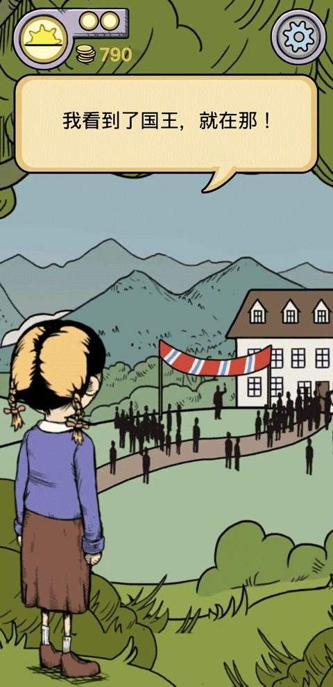 我的孩子生命之泉中文版 我的孩子生命之泉中文版