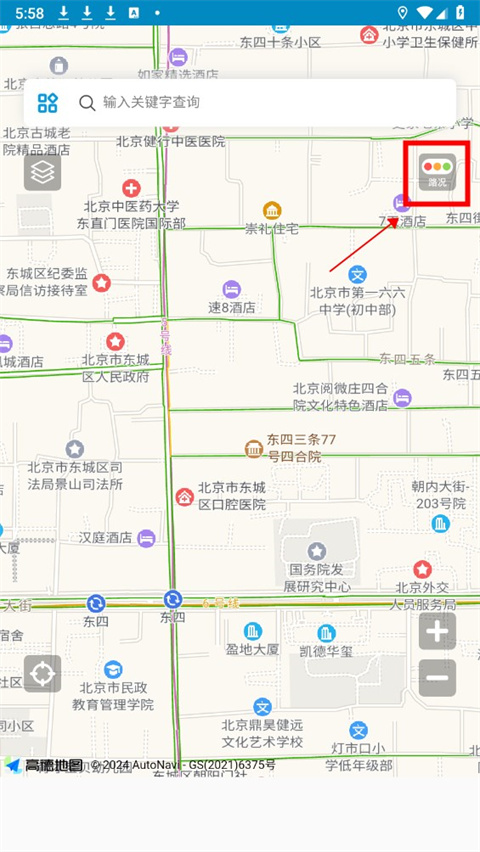 中文世界地图app 中文世界地图app