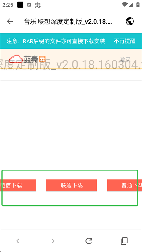 奇妙应用App 奇妙应用App