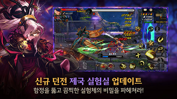 地下城与勇士手游韩服截图