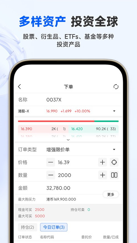云锋有鱼app截图