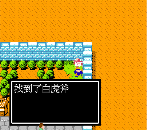 吞食天地2手机版 吞食天地2手机版