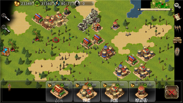 战争时代1手机版 战争时代1手机版