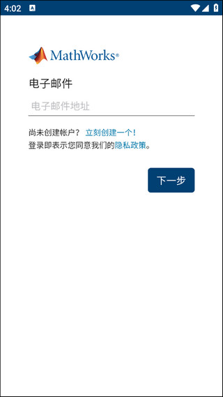 matlab手机版 matlab手机版