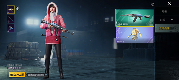 绝地求生国际服体验服官方最新版2025 绝地求生国际服体验服官方最新版2025