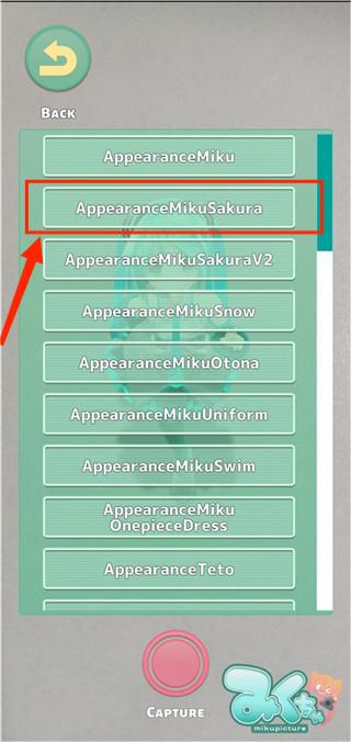 Mikuture官方版 Mikuture官方版