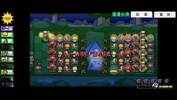 pvz_bt最新版本 pvz_bt最新版本