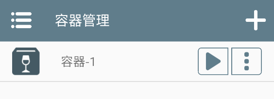 Winlator模拟器汉化版 Winlator模拟器汉化版