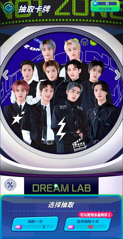 NCT ZONE安卓官方正版 NCT ZONE安卓官方正版