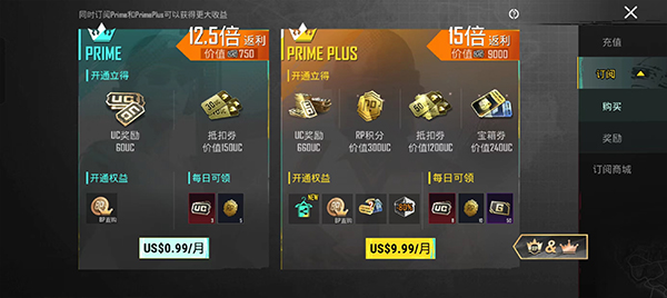 绝地求生国际服体验服官方最新版2025 绝地求生国际服体验服官方最新版2025