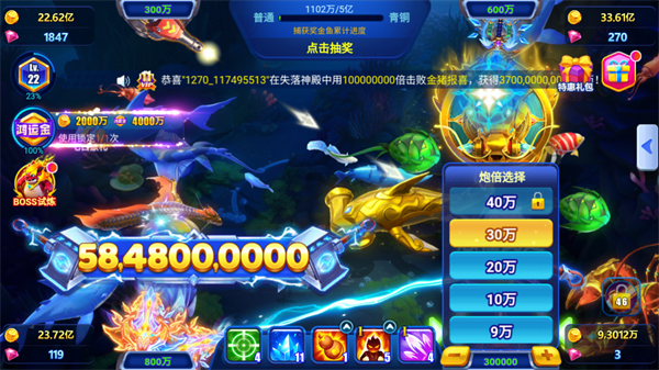 捕鱼达人微信红包版 捕鱼达人微信红包版