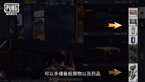 PUBGMobile亚服 PUBGMobile亚服