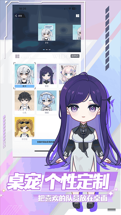 逗逗游戏伙伴手机版截图