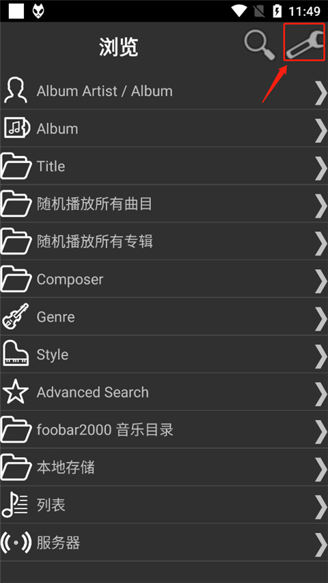 foobar2000音乐播放器手机版 foobar2000音乐播放器手机版