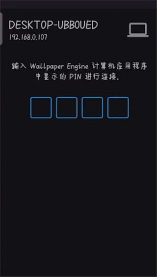 Wallpaper壁纸引擎手机版 Wallpaper壁纸引擎手机版