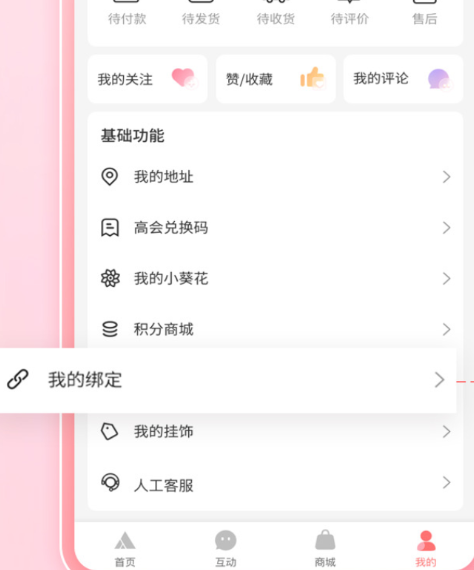 时代峰峻Fanclub最新版 时代峰峻Fanclub最新版