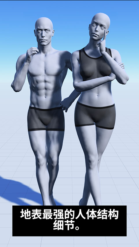 Magic Poser魔法人形师截图