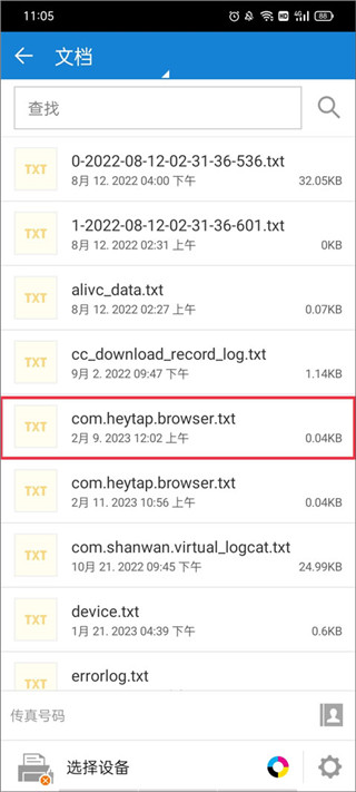 三星移动打印机app 三星移动打印机app