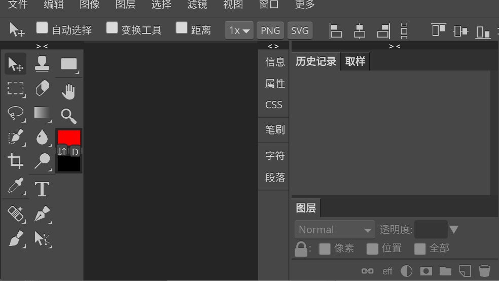 Photoshop CS6手机版 Photoshop CS6手机版