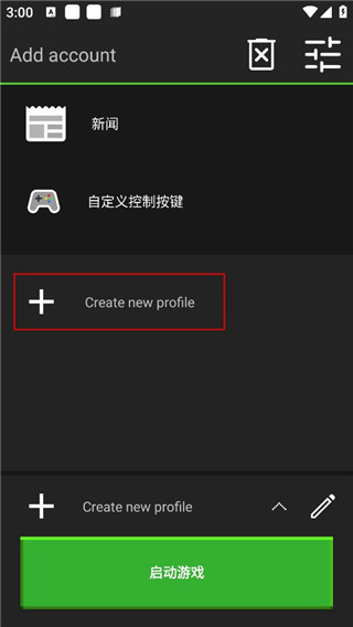 我的世界java版手机版 我的世界java版手机版