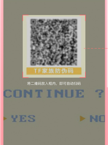 时代峰峻Fanclub最新版 时代峰峻Fanclub最新版