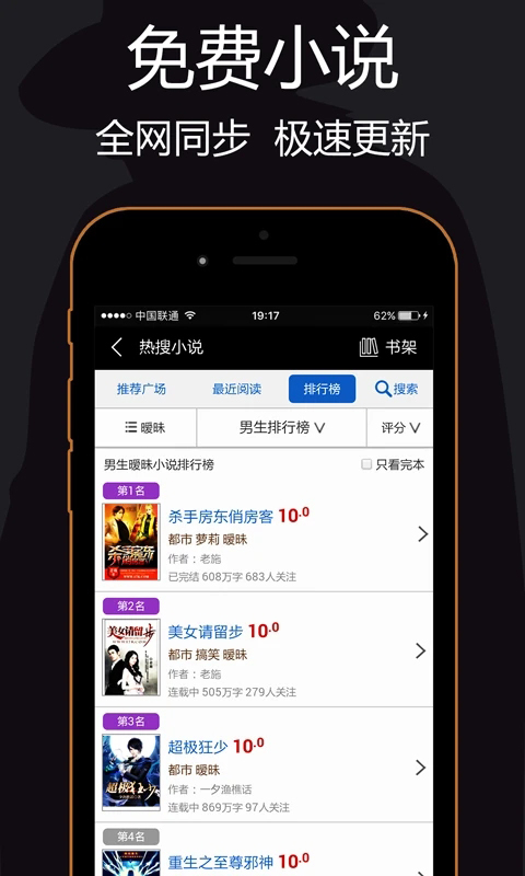 私密浏览器app截图