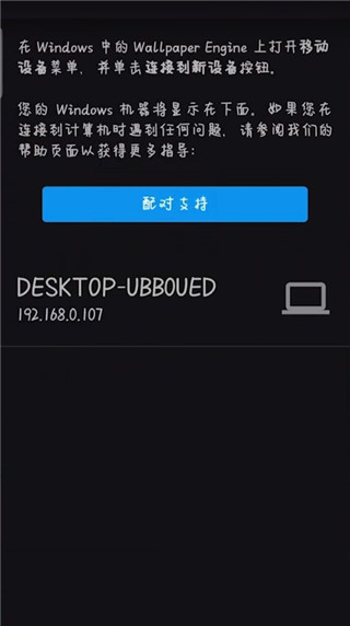 Wallpaper壁纸引擎手机版 Wallpaper壁纸引擎手机版