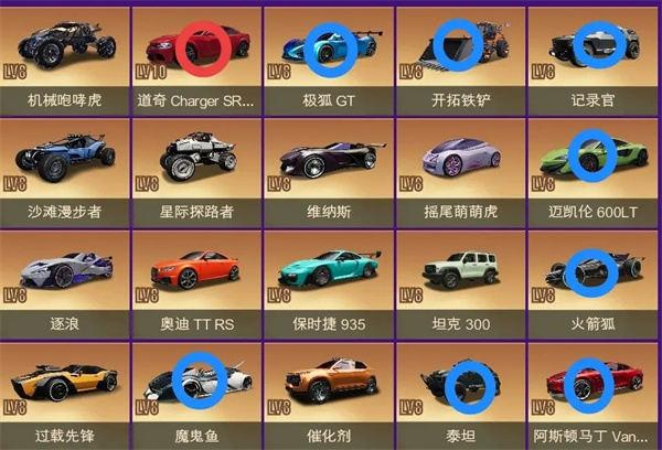 王牌竞速先锋服官方版 王牌竞速先锋服官方版