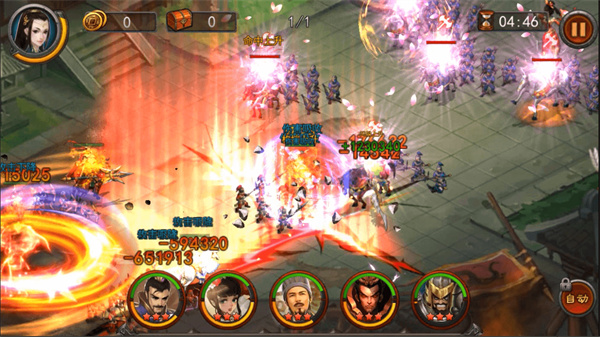 横扫千军官方版 横扫千军官方版