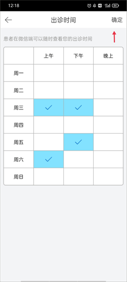 病历夹经典版APP 病历夹经典版APP