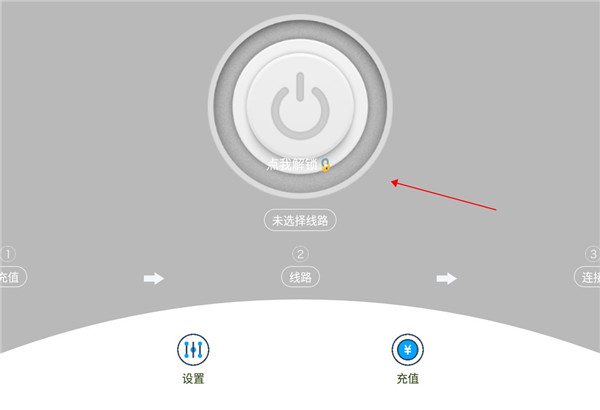 unblockcn官方版 unblockcn官方版