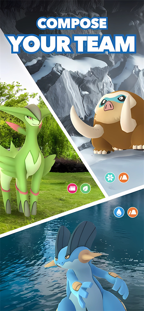 宝可梦go手游官方正版截图