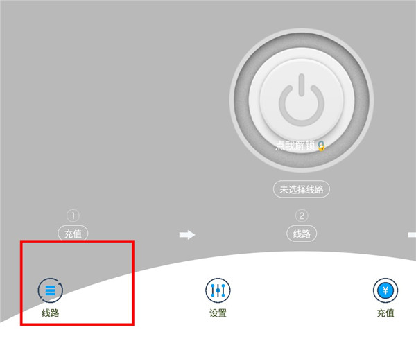 unblockcn官方版 unblockcn官方版