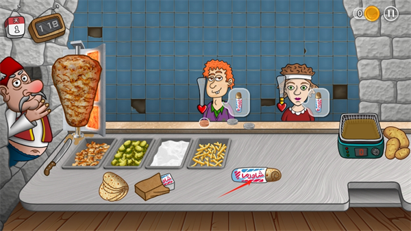 沙威玛传奇官方正版 沙威玛传奇官方正版