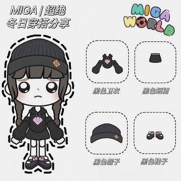 米加小镇世界完整版全部解锁 米加小镇世界完整版全部解锁