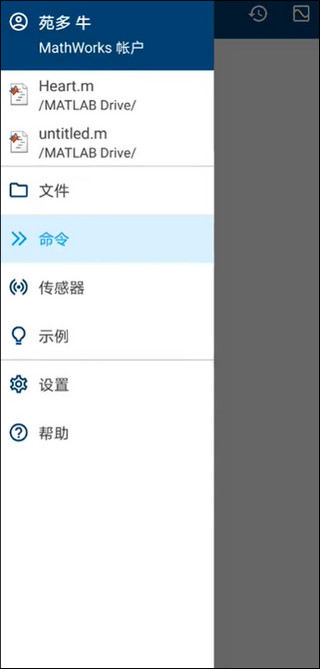 matlab手机版 matlab手机版
