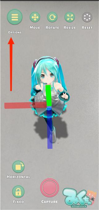 Mikuture官方版 Mikuture官方版