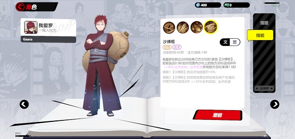 漫画群星大集结手游 漫画群星大集结手游