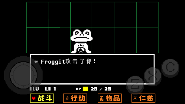 传说之下手机中文版(UNDERTALE) 传说之下手机中文版(UNDERTALE)
