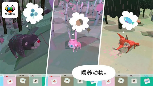 托卡大自然官方中文版(Toca Nature)截图