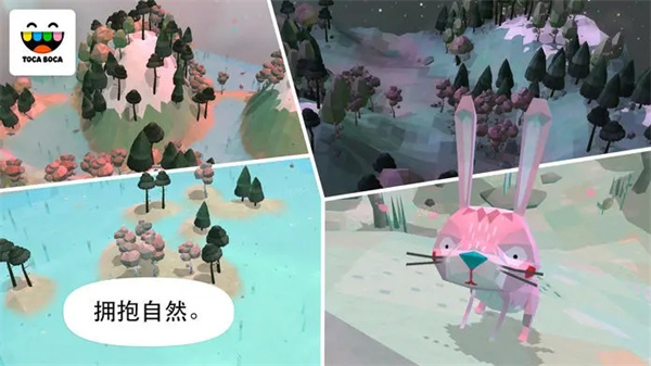托卡大自然官方中文版(Toca Nature)截图